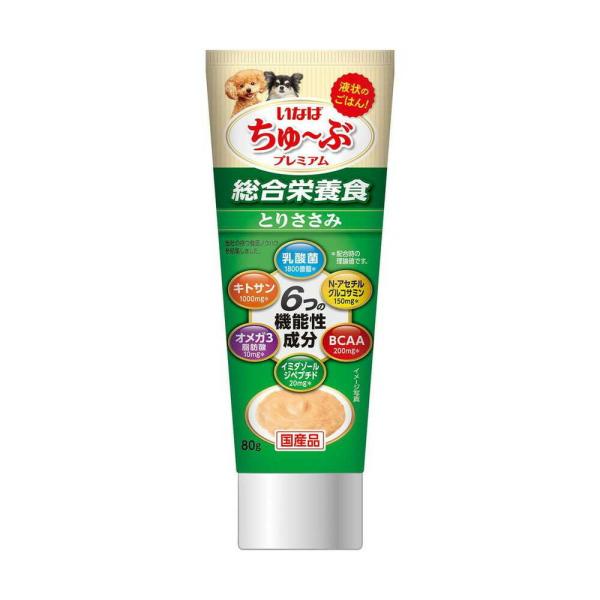 いなば ちゅーぶプレミアム とりささみ 80g : サンドラッグe