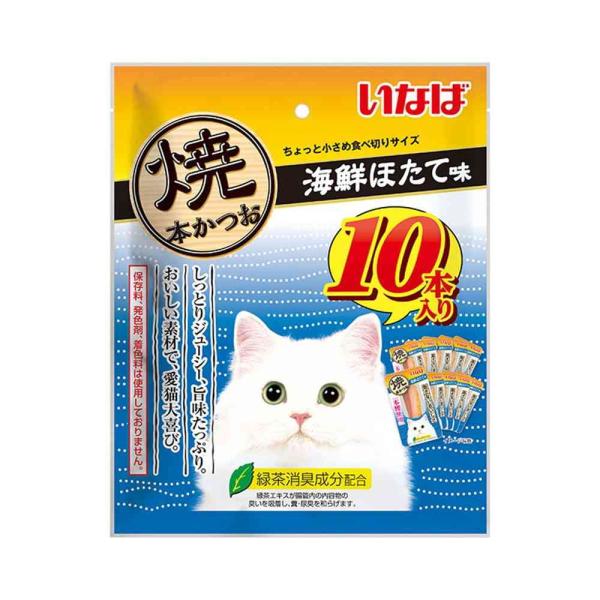 他サイト： いなばペットフード 焼本かつお 海鮮ほたて味 10本の商品画像