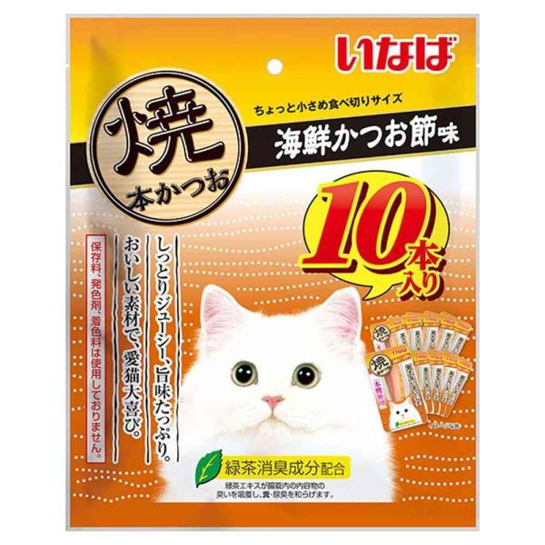 他サイト： いなばペットフード 焼本かつお 海鮮かつお節味 10本の商品画像