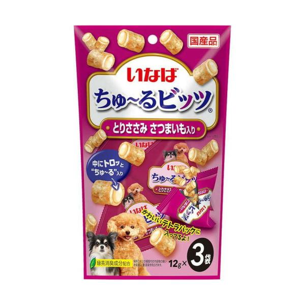 ワンちゃんとのコミュニケーションに便利な、一口サイズのおやつです。