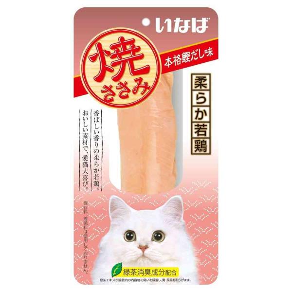 他サイト： いなばペットフード 焼ささみ 本格鰹だし味 1本   【6個セット】の商品画像