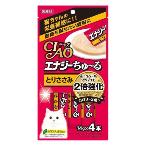 エナジーちゅ～る」の人気商品一覧・価格比較 - 価格.com