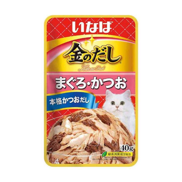 おいしいだしは美しい「金色」の輝き。そんなおいしさを伝える「金のだし」まぐろとかつおのフレークをおいしいかつおだしと昆布だしのゼリーで包みました。