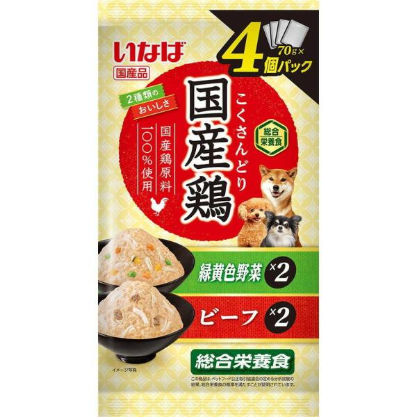 国産鶏のペーストにわんちゃんの好きな素材をトッピング。