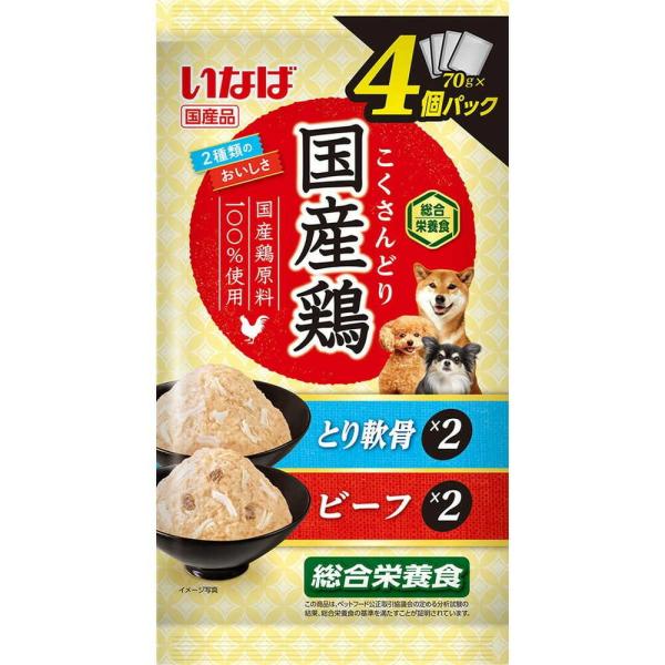 国産鶏のペーストにわんちゃんの好きな素材をトッピング。