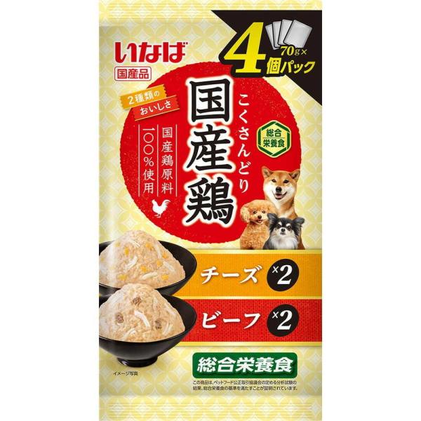 いなばペットフード いなば 国産鶏 チーズ・ビーフバラエティ 70g×4個