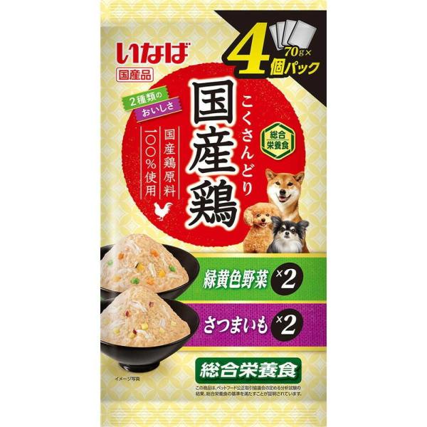 国産鶏のペーストにわんちゃんの好きな素材をトッピング。