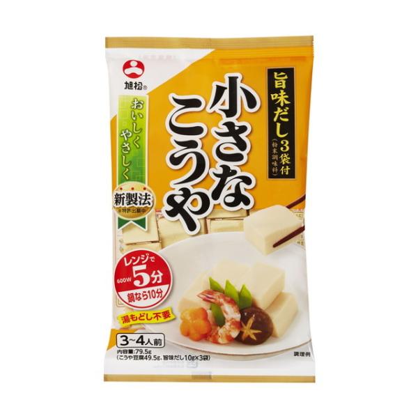 旭松 小さな新あさひ豆腐 粉末調味料付 79.5g×10袋入