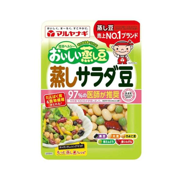 大豆・青えんどう・赤いんげん・黒豆・ひよこ豆の5種類の豆で彩りあざやかです。