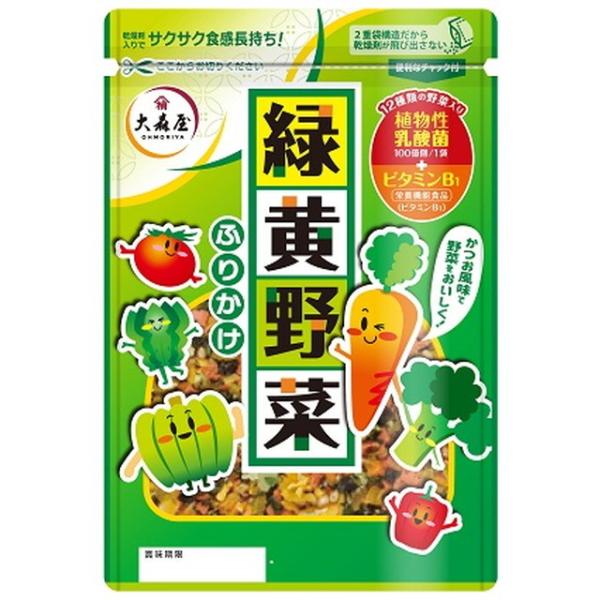 大森屋 緑黄野菜ふりかけ 45g10個