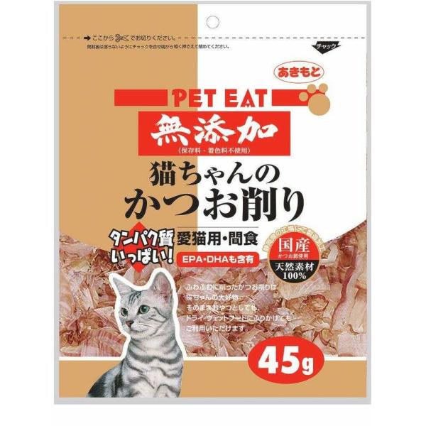 他サイト： 秋元水産 ペットイート無添加猫ちゃんのかつお削り 45gの商品画像