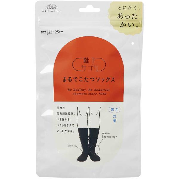 婦人 靴下サプリまるでこたつソックス : サンドラッグe-shop - 通販