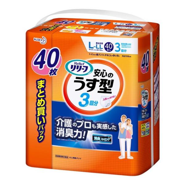 【大人用紙おむつ類】花王リリーフ パンツ安心のうす型L〜LLサイズ 【40枚X2個セット】