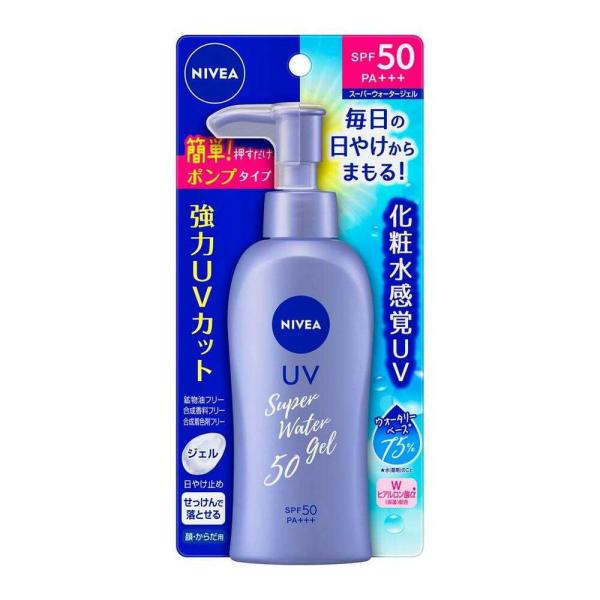 ものトーク