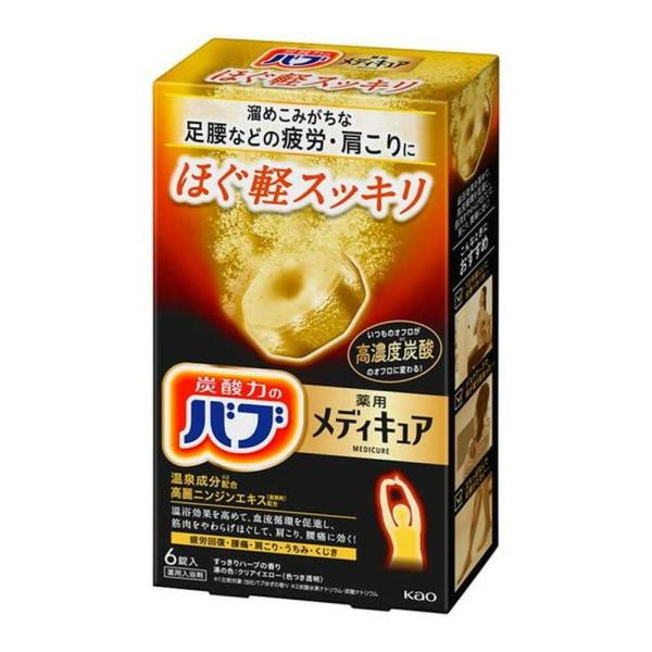 他サイト： バブ メディキュア ほぐ軽スッキリ 6錠入の商品画像
