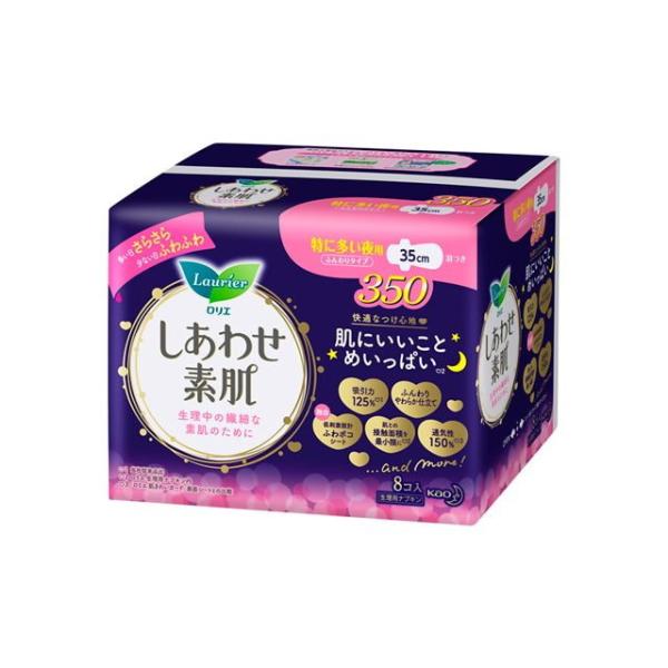 ԉ G 킹f ɑp350 H 8y3Zbgz