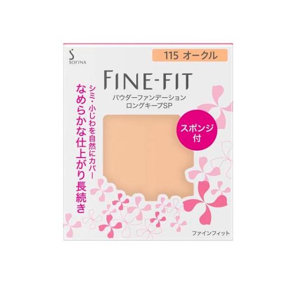 FINE FITパウダーファンデーション、資生堂リキッドファンデーション sundrugec_4901301355959