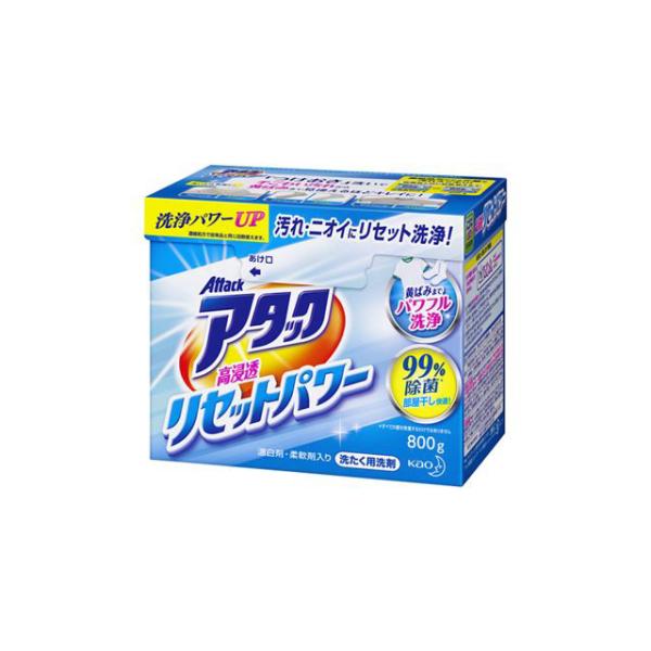 他サイト： アタック高浸透リセットパワー８００ｇの商品画像