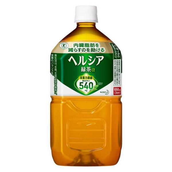 茶カテキンの働きで、内臓脂肪を減らすのを助ける（特定保健用食品）中性脂肪が気になる方 ヘルシア緑茶 中性脂肪が気になる方