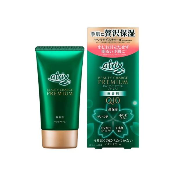 100人に調査 高級ハンドクリームの人気おすすめランキング選 芸能人愛用ハイブランドも セレクト Gooランキング