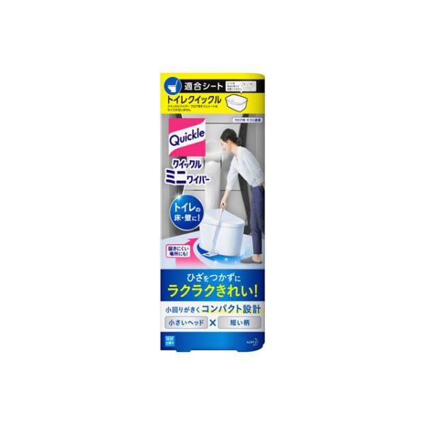 クイックルミニワイパーはトイレクイックルを半分に切って使うトイレ床のおそうじに最適なミニワイパーです。狭くて届きにくいトイレの床奥やおそうじしにくい便器のキワまで、ひざをつかずにラクラクきれい。ヘッドはクイックルワイパーの１／２サイズ、柄の...