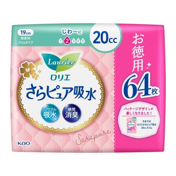 あっと思った瞬間すぐにさらさらの「スピード吸収」と、ニオイを瞬時にキャッチして閉じ込める「瞬間ロック消臭」。ちょこっとモレをまるでなかったことに。しかも肌にふれる表面シートは「やわらかエアリータッチ」で、やさしいつけ心地が続きます。もしもの...