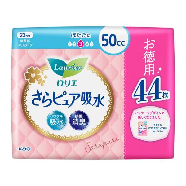 あっと思った瞬間すぐにさらさらの「スピード吸収」と、ニオイを瞬時にキャッチして閉じ込める「瞬間ロック消臭」。ちょこっとモレをまるでなかったことに。しかも肌にふれる表面シートは「やわらかエアリータッチ」で、やさしいつけ心地が続きます。もしもの...