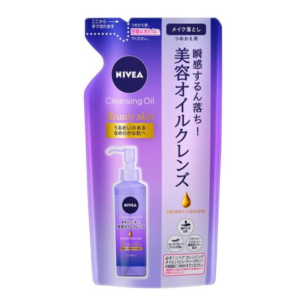 NIVEA（ニベア） 花王 クレンジングオイルビューティースキン 詰め替え