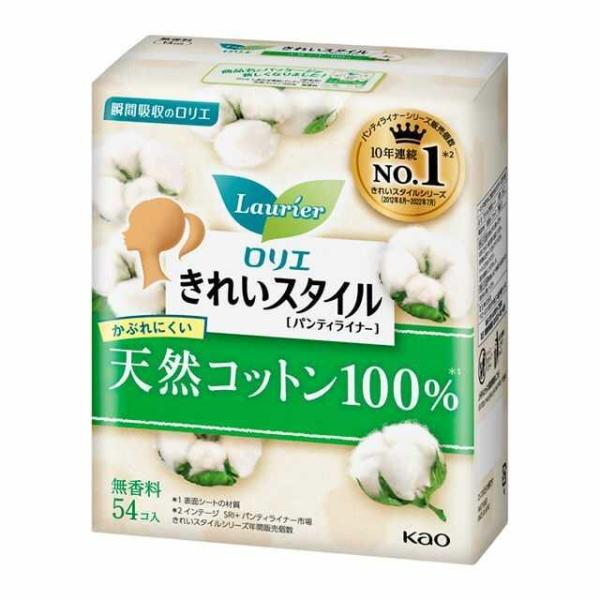 花王 ロリエ きれいスタイル 天然コットン100％ 54個入り