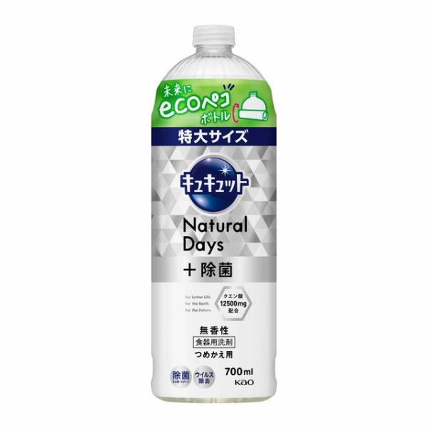 キュキュット独自の処方でベッタリ油汚れを細かく分解！長もち泡が、すすいだ瞬間一気にパッ！汚れ落ちを指先でキュッと実感。スポンジ・まな板の除菌＊、まな板・食器・調理用具のウイルス除去＊（＊全ての菌・ウイルスを除去するわけではありません。エンベ...