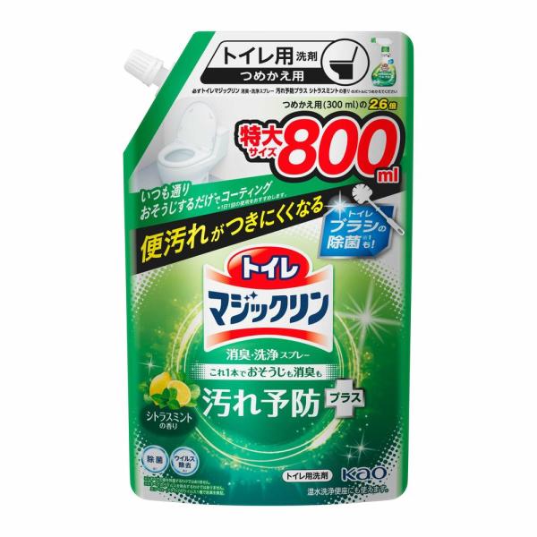 特大サイズ800ml、つめかえ用（300ml）の2.6倍ツヤツヤコーティング処方。いつも通りのおそうじのときに、便器内にスプレーするだけ※１でコーティング。便汚れがつきにくくなるトイレ用洗剤。シトラスミントの香り。逆さスプレーでフチ裏まで届...