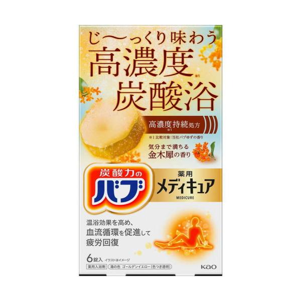 他サイト： 【医薬部外品】バブ メディキュア 金木犀の香り 6錠入の商品画像