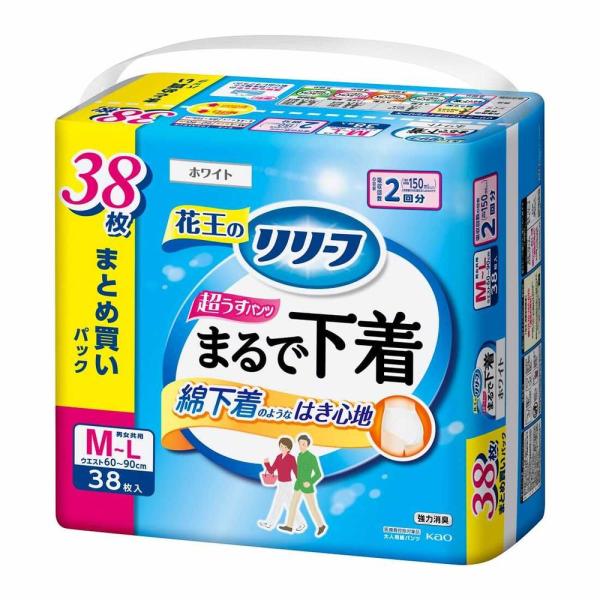 花王のリリーフまるで下着３つのこだわり1．綿下着のようなはき心地　超うす型。ゴワゴワしない、やわらかな肌ざわり。2．後ろ姿すっきり　しなやかフィット。お尻まわりも、もたつかない！3．おでかけも安心　すばやく吸収＆消臭。安心の2回分吸収。（1...