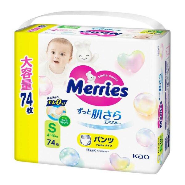 ずっと肌さらの気持ちよさが続く！　快適フィット！ふわふわ・ふかふか素材で、おむつ全体がやわらかく、赤ちゃんの肌をやさしくつつむ。「ふんわりエアｉｎクッション」で肌にふれる面はふんわり、ムレを追い出すから通気性ばつぐん！ウエストがふんわり２．...