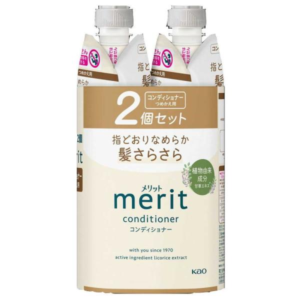 花王 メリット コンディショナー つめかえ2コセット 640ml : サン