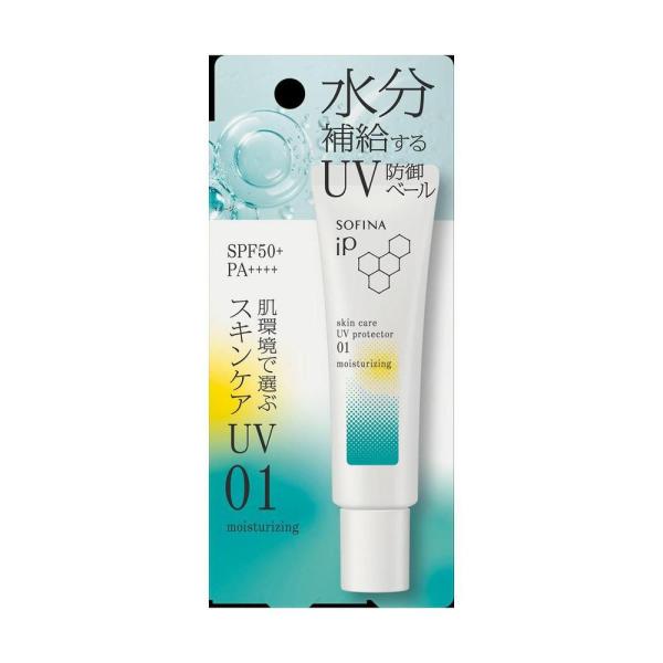 【ポイント15倍】ソフィーナ iP スキンケアUV 01 乾燥しがちな肌環境 30g