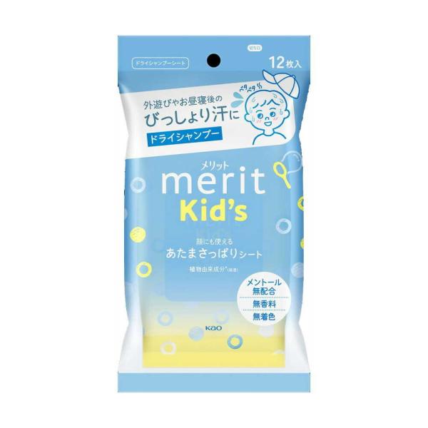 花王 メリットキッズ あたまさっぱりシート 12枚   【24個セット】 花王 メリットキッズ あたまさっぱりシート 12枚 【24個セット