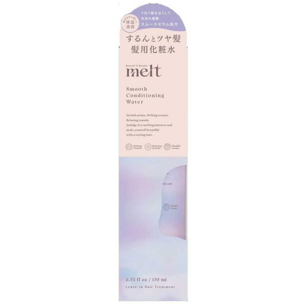 他サイト： 花王 メルト スムースコンディショニングウォーター 170mlの商品画像
