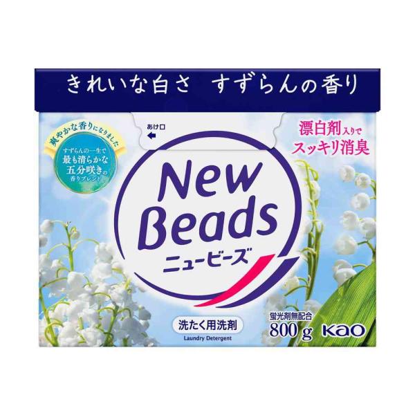 きれいな白さ すずらんの香りみずみずしく新鮮なすずらんの香りをぎゅっと凝縮。お洗たくの時に清潔感のあるさわやかな香りが広がります。漂白剤入りでスッキリ消臭落ちにくい黄ばみ・くすみまでスッキリ落とし、きれいな白さに。部屋干しのイヤなニオイも防...