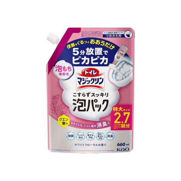 特大サイズ2.7回分＊つめかえ用＊1回分は本体内容量（300ml）の約8分目です。トイレは泡パックでほったらかし掃除！消臭も泡もちバツグン※１吸着泡で便器をぐるっとおおうだけ。ほったらかして（5分以上放置）トイレピカピカ！※2ゴシゴシいらず...