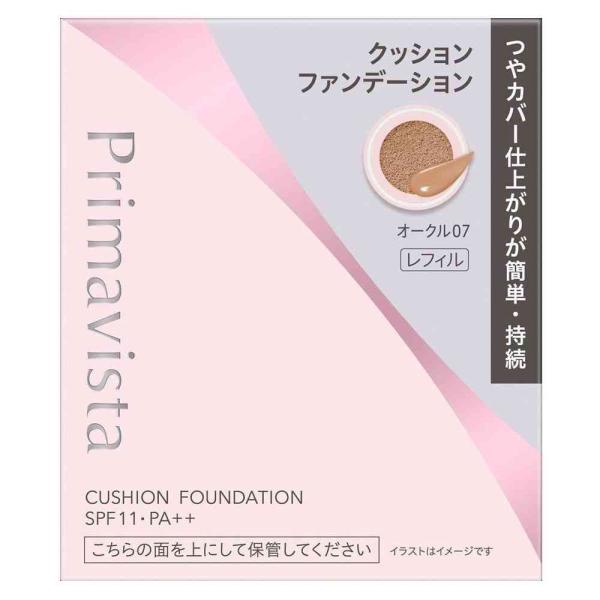重ねて伸ばすだけでムラなく簡単に仕上がり。厚塗り感のない自然なつやカバーが1日持続するクッションファンデ●テクニックいらずで仕上がり持続を叶える　スムースカバージェル処方●簡単フィニッシュ　ポンポンのせで重ねてスーッとなじませるだけでカバー...