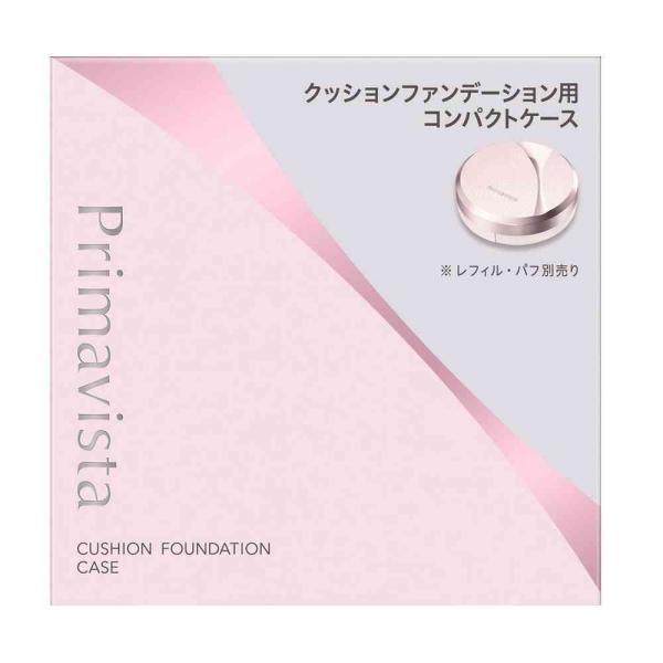 プリマヴィスタのクッションファンデーション専用コンパクトケースです別売りのプリマヴィスタクッションファンデーション（レフィル）をセットしてお使いください。パフは、別売りのレフィルについています