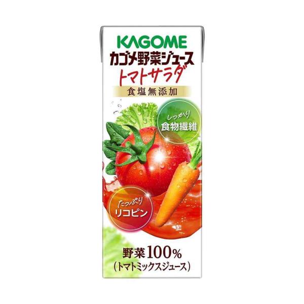 野菜100％の甘くない野菜ジュース。トマト・にんじん・ほうれん草・レタスの4つの野菜を使用。素材を活かしたすっきりした味わいで、手軽においしく野菜を摂取できます。