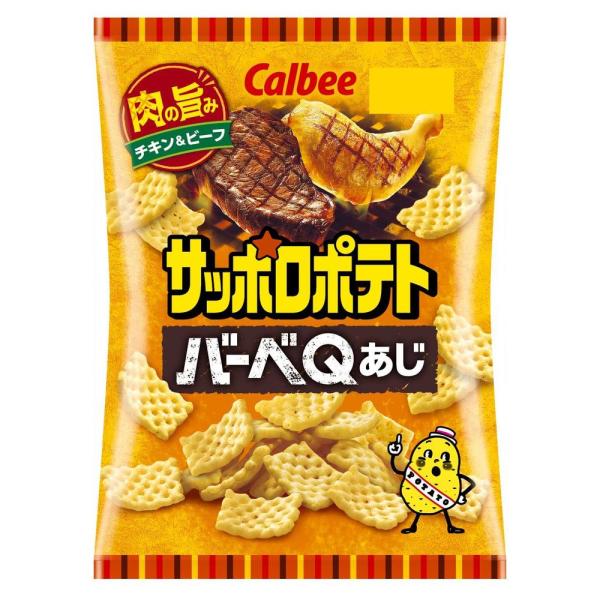 肉の旨みがしっかり。じゃがいも＋チキン＆ビーフをじっくり煮込んだスープを生地に練り込んで、時間をかけて丁寧に作りました。肉の旨みがしっかり、大人も楽しめる味わいです。見た目にも楽しいアミアミの形状です。