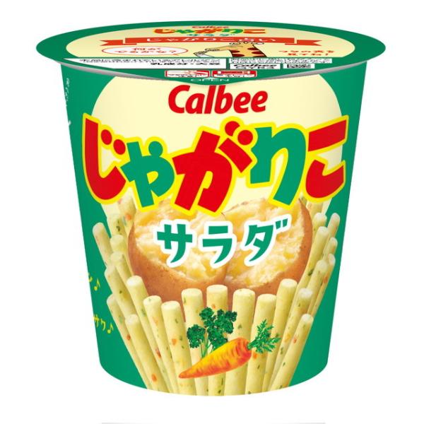 独自の製法で”はじめカリッとあとからサクサク”の心地よい食感が楽しめます。にんじんとパセリを練りこみ、素材そのままの美味しさが味わえるあっさりサラダ味です。カルビー