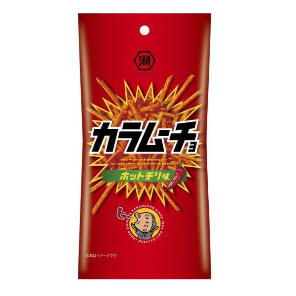 ザクザク食感のスティックカラムーチョ。肉と野菜の旨み、唐辛子の辛味がやみつきに。