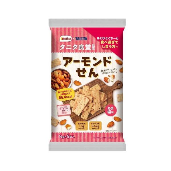たべるか食堂 4点セット 【新品未使用】 sundrugec_4901336109541x12