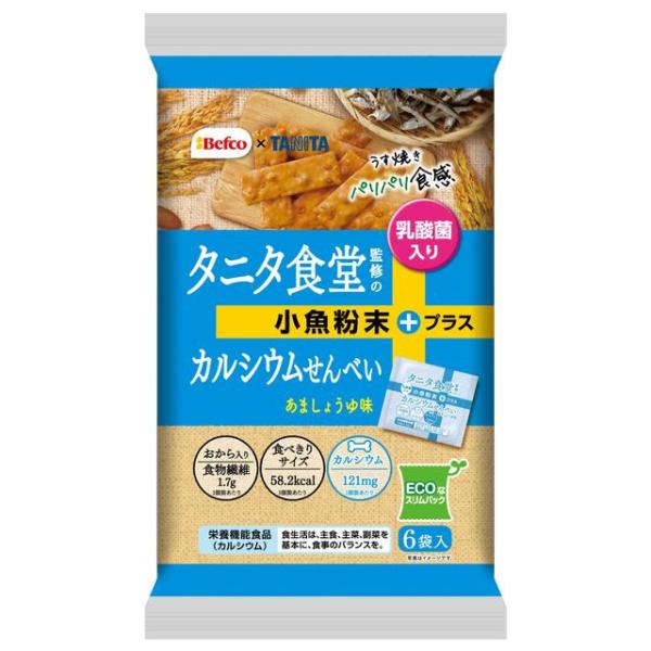 タニタ食堂監修。小魚粉末を生地に練りこみ、甘口醤油で仕上げたうす焼きのお煎餅。