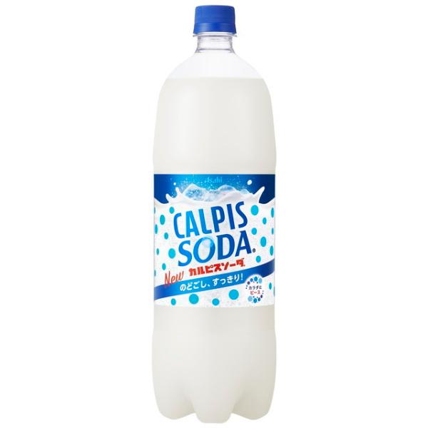 カルピスソーダの人気商品・通販・