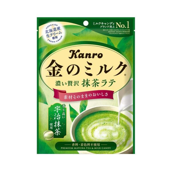北海道産生クリームと香り高い「宇治抹茶」使用。香料・着色料不使用。